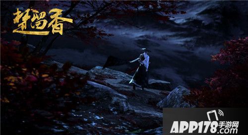 楚留香全新塞北资料片塞上行开启