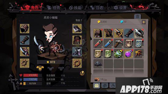 贪婪洞窟2新手指南 洞窟探索不得不知的28条小技巧