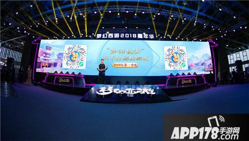 梦幻西游3D捏脸系统亮相