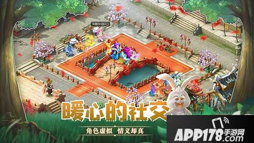 天书奇谈正版手游今日公测