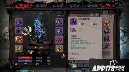 贪婪洞窟2哪个职业强 助你选择一个厉害的职业