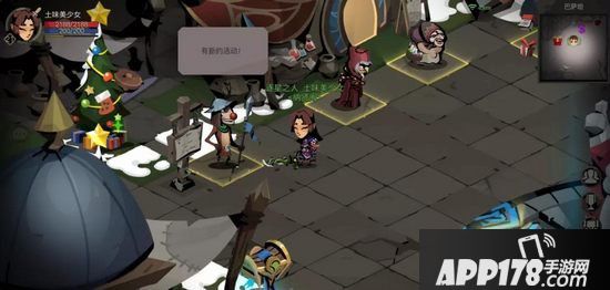 贪婪洞窟2版本前瞻 双旦版本内容爆料