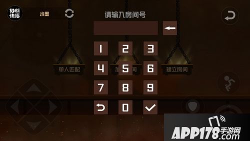 逗斗火柴人组队