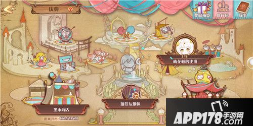 食之契约周年庆全新资料片