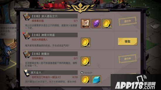 贪婪洞窟2刷金币攻略 金币原来是这样获得与使用