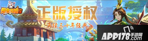 吞食天地5精英删档测试定档