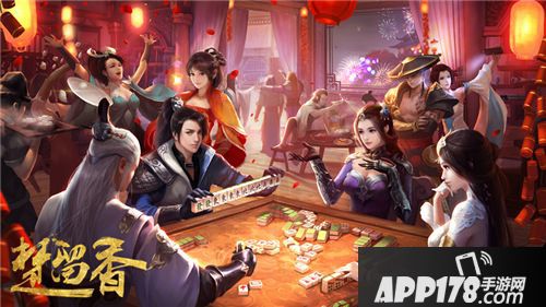 楚留香周年贺岁系列同人赛