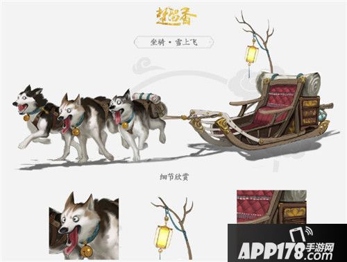 楚留香晴雪节活动开启