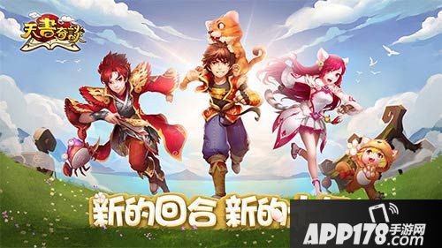 天书奇谈公测倒计时