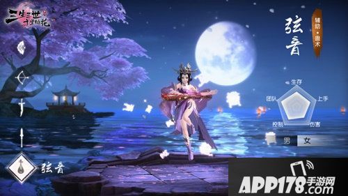 三生三世十里桃花手游完美重现四海八荒 