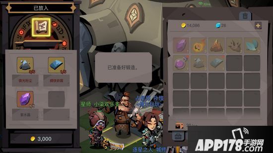 贪婪洞窟2装备分解攻略 到底是分解还是卖钱划算