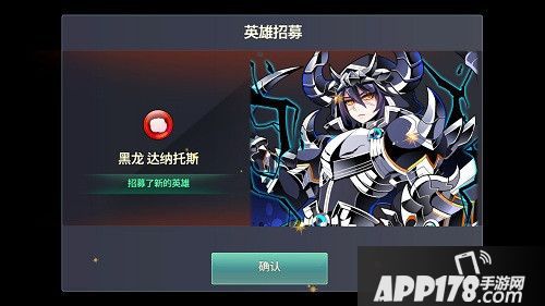 炎之轨迹安卓精英测试