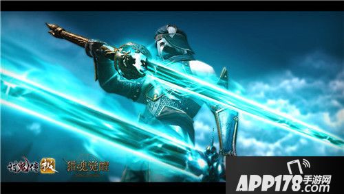 猎魂觉醒新资料片