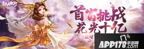 逍遥九歌行内测开启