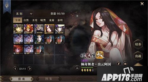 猎魂觉醒新资料片