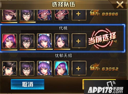 女神保卫战组队副本玩法<a href=http://www.app178.com/gonglue/ target=_blank class=infotextkey>攻略</a>