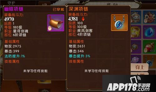 勇者荣耀魔幻之境即将开启