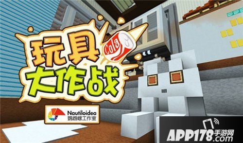 我的世界全新pve地图