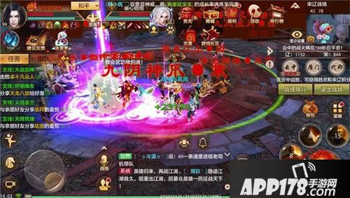 天龙八部全新门派少林