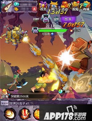 新葫芦娃寻找爷爷