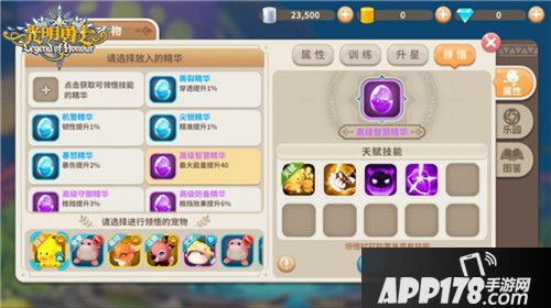 光明勇士全新版本