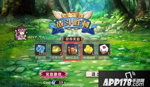 姬魔恋战纪新版本上线