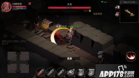 贪婪洞窟2怎么释放使用技能