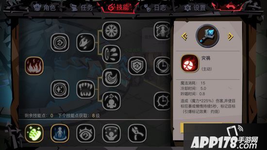 贪婪洞窟2法杖职业技能加点攻略