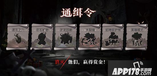 贪婪洞窟2找回遗失的节日礼物 领取高山议会的奖赏