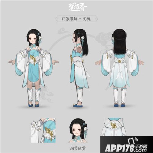 楚留香晴雪节活动开启