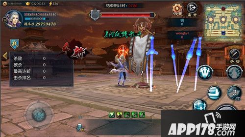 不良人2版本燃情