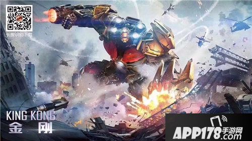 红警ol手游全新机甲