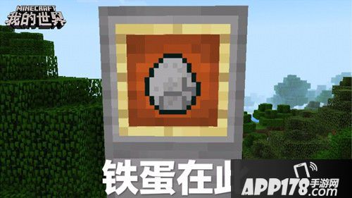 我的世界炫动天空专题活动