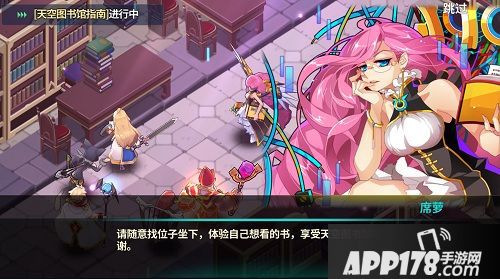 炎之轨迹安卓封测开启