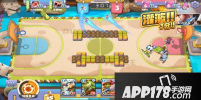 波姆波姆团挑战2v2