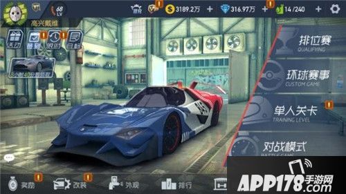 小米赛车删档付费 