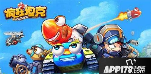 坦克大决战哪个坦克好