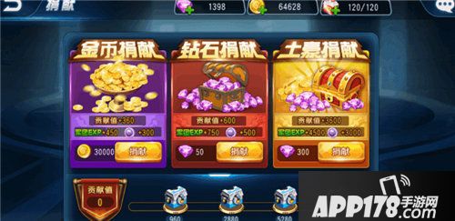 坦克大决战军团怎么玩