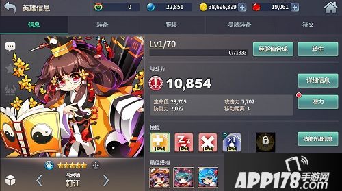 炎之轨迹双端公测即将上线