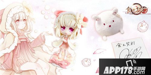 食之契约周年庆重磅更新