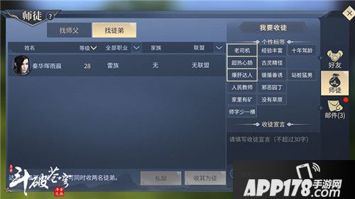 斗破苍穹年终新版来袭