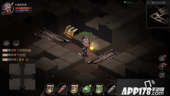 贪婪洞窟2寄生宝箱辨别方法 减少探险中的战损