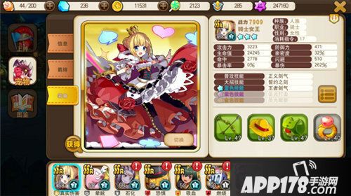 天天萌宠初期宠物怎么选