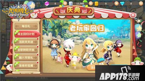 光明勇士全新春节版本即将登场