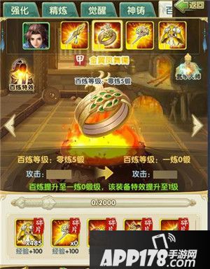 大掌门2魔教地宫