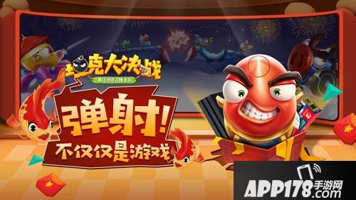 坦克大决战联手万达院线