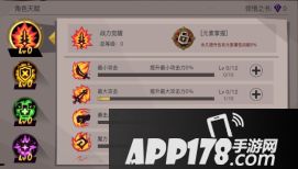 贪婪洞窟2天赋系统开启 1月25日更新公告