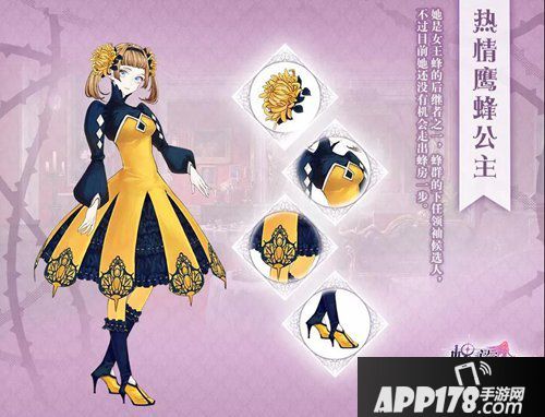 螺旋圆舞曲1月4日活动预告