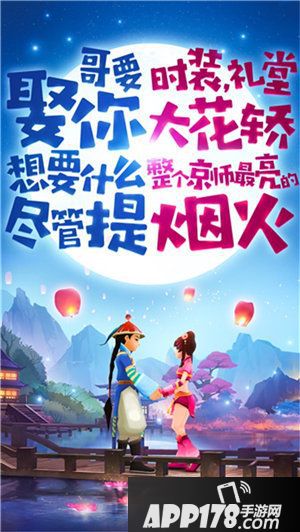 鹿鼎记手游今日正式公开