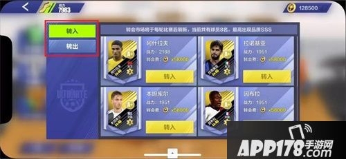 全民冠军足球公平竞技玩法首发上线